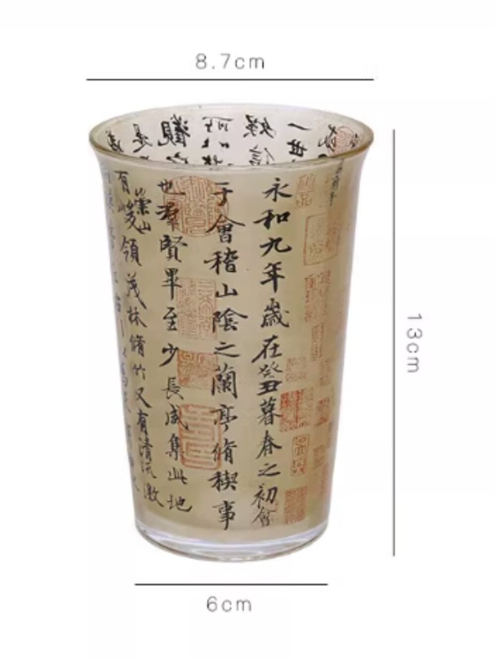 Lanting Sequence Calligraphy Glassware Set - Picture 2 of 11